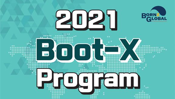 2021 해외진출지원사업 글로벌 액셀러레이션 Boot-X Program 모집