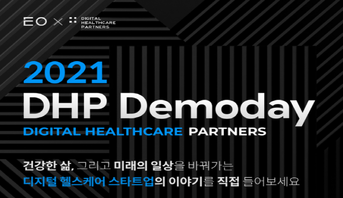 DHP(디지털 헬스케어 파트너스) 데모데이