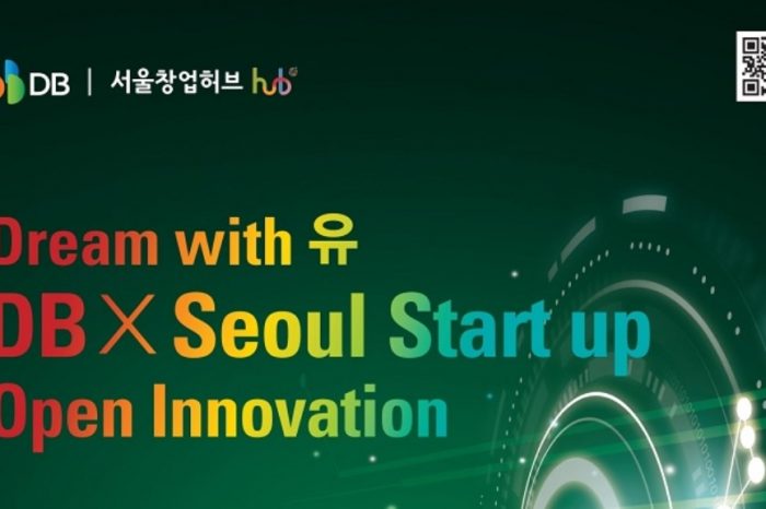 Dream with 유, DB x Seoul Startup Open Innovation