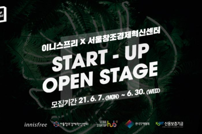 이니스프리 x 서울창조경제혁신센터 Startup open stage