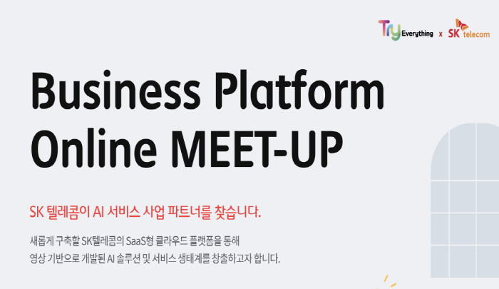 Business Platform Online MEET-UP