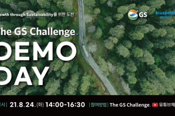 GSX블루포인트파트너스, 2021 The GS Challenge. Online DEMODAY