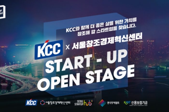 KCC x 서울창조경제혁신센터 Startup open stage