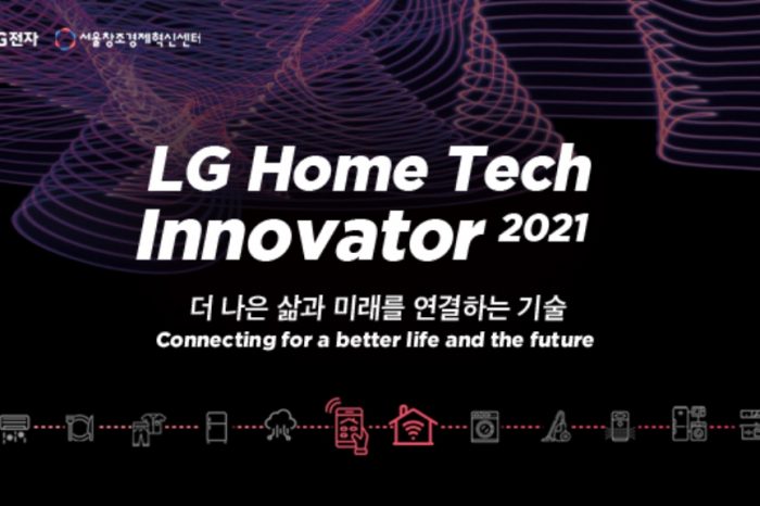 LG HOME TECH INNOVATOR (~9/30) 협력 기업 모집
