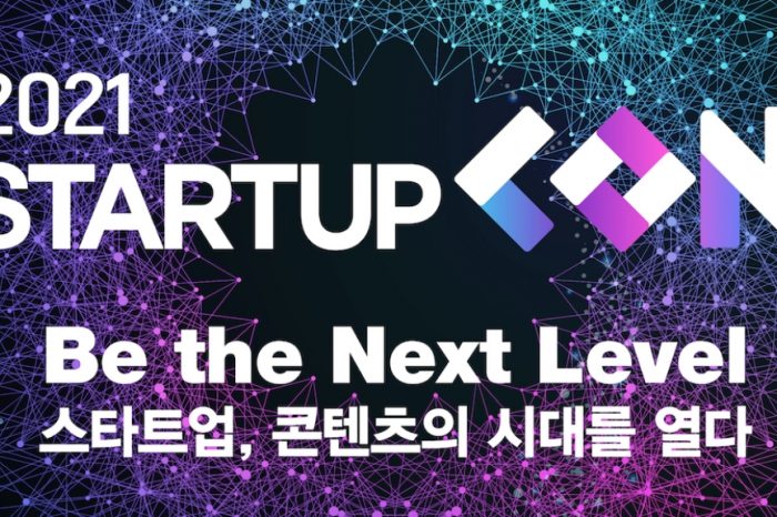 한국콘텐츠진흥원, 2021년 스타트업콘(Startup:CON) 개최