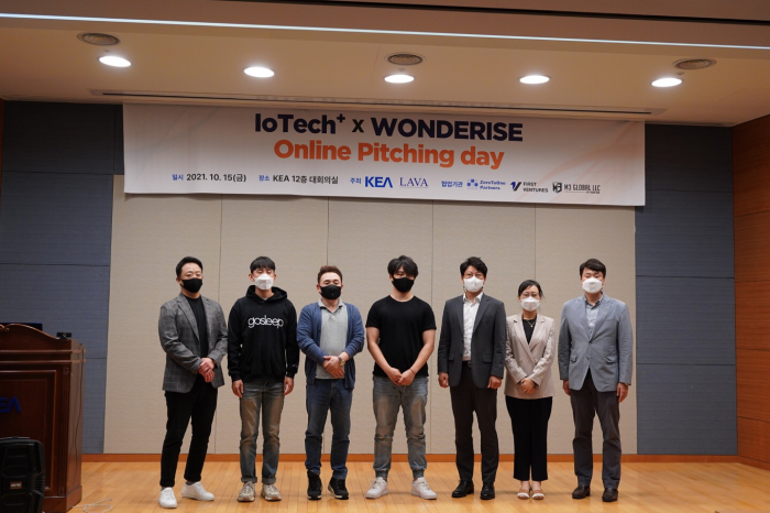 한국전자정보통신산업진흥회(KEA), loTech+ 해외투자유치 온라인 IR DAY 성황리에 마쳐