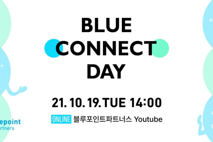 블루포인트파트너스, 스타트업 채용 설명회 개최