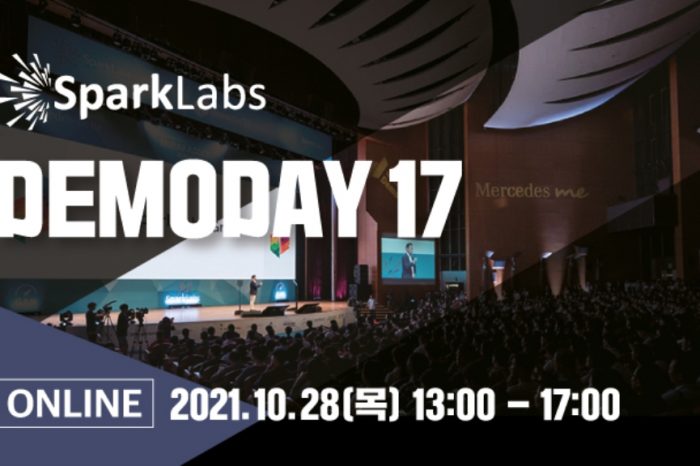 SparkLabs (스파크랩) 17기 데모데이 20일 개최