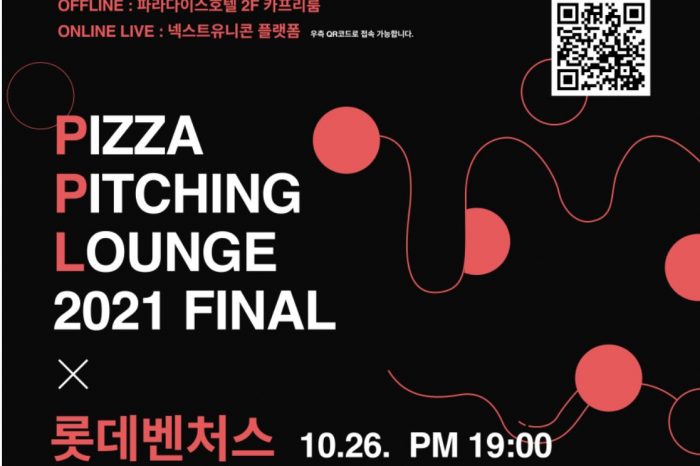 2021 FINAL PPL(Pizza Pitching Lounge) X 롯데벤처스 데모데이 개최