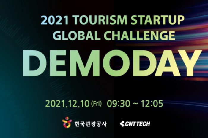 한국관광공사, 2021년 관광 글로벌 챌린지 프로그램 데모데이 개최한다.