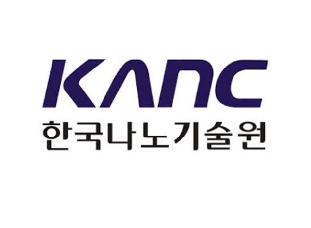 한국나노기술원, '2022년 나노 1인 창조기업 지원센터' 입주기업 모집