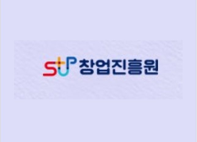 창업진흥원, '실전창업교육' 주관기관 모집
