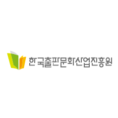 한국출판문화산업진흥원 2022 출판콘텐츠 해외 발간 지원 사업 모집