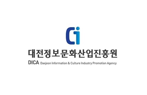 「2022년 대전 문화콘텐츠 창업아이디어 시장검증 지원사업」 교육생 모집