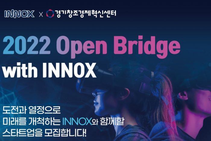 2022 Open Bridge with INNOX 스타트업 모집