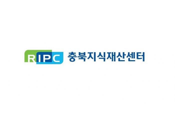 충북지식 재산센터 IP 디딤돌 프로그램 참여자 모집