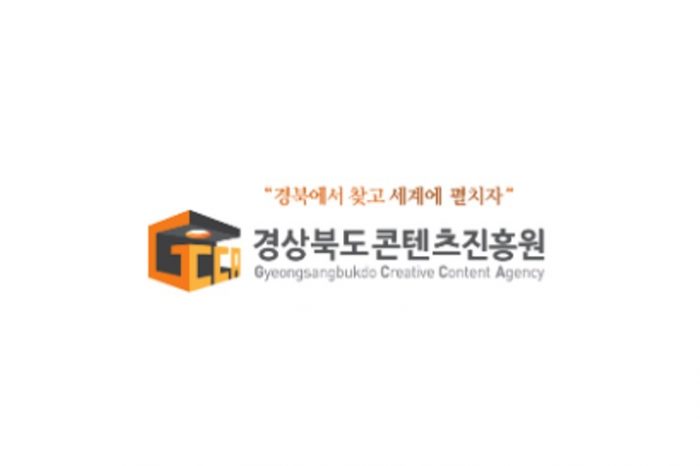 경상북도콘텐츠진흥원, 1인 창조기업 지원센터 하반기 입주자 모집