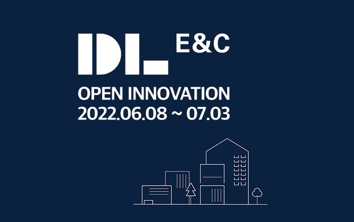 DL E&C, 혁신 건설 기술 지닌 스타트업과 오픈이노베이션 추진