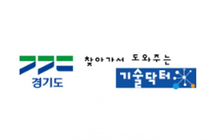 2022년 경기도 기술닥터사업