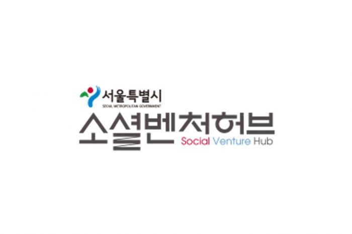 서울소셜벤처허브 2022년 소셜벤처 국내 품평·박람회 참가 지원사업 모집