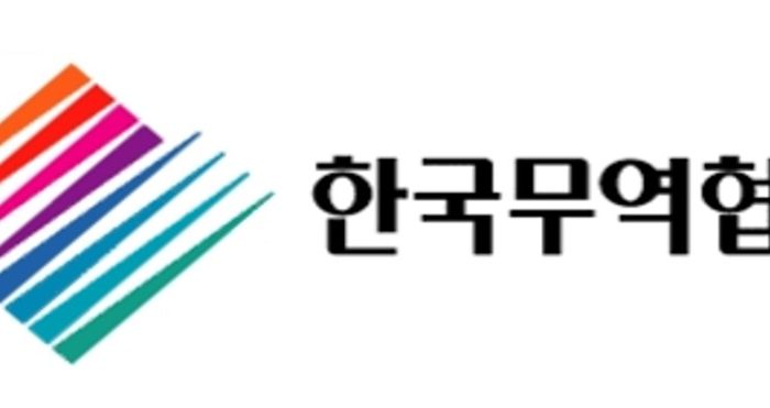 한국무역협회, 2022년 36기 초스피드 무역스타트업 수강생 모집