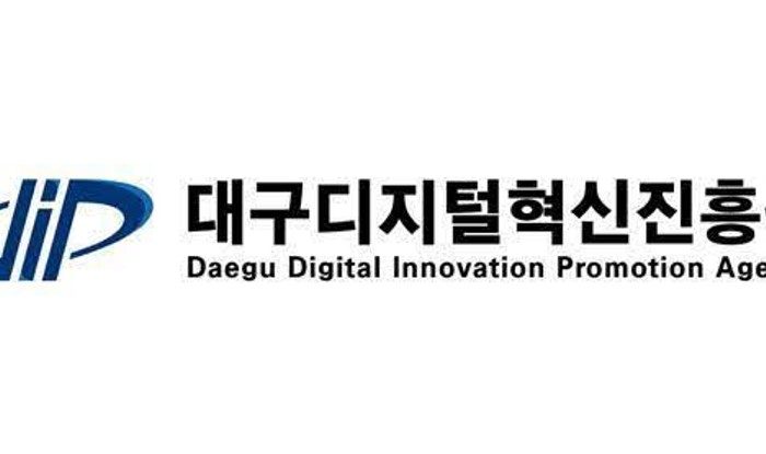 대구디지털혁신진흥원, 대한민국 ICT 융합 엑스포 DIP 공동관 참가 기업 모집