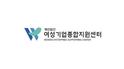 (재)여성기업종합지원센터 전북센터 입주기업 모집