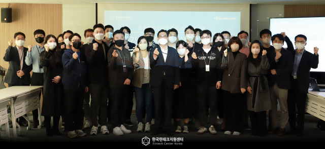 한국핀테크지원센터, 2022년 핀테크 큐브 프로그램 성료