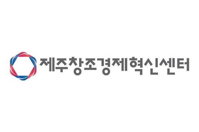 2022 비즈니스 캠프 '클라우드 기반 BP in Jeju' 참여기업 모집