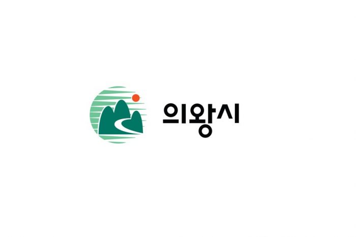 2023년 의왕시 창업지원공간 유니콘로드 신규 입주자 모집
