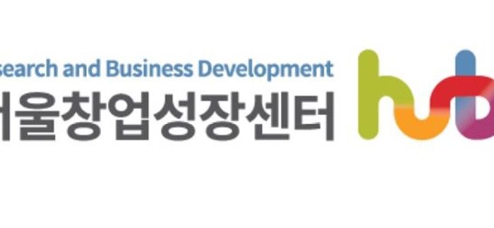 2023 서울창업성장센터 신규 입주기업 모집