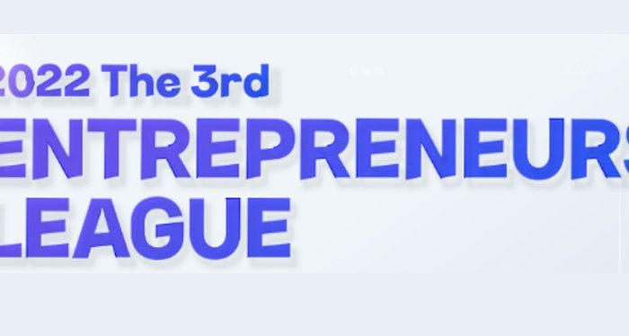 제 3회 'Entrepreneurs League'(친환경) 참가자 모집