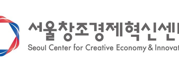 2023 서울창조경제혁신센터 스타트업 빌리지(보육공간) 신규입주 모집