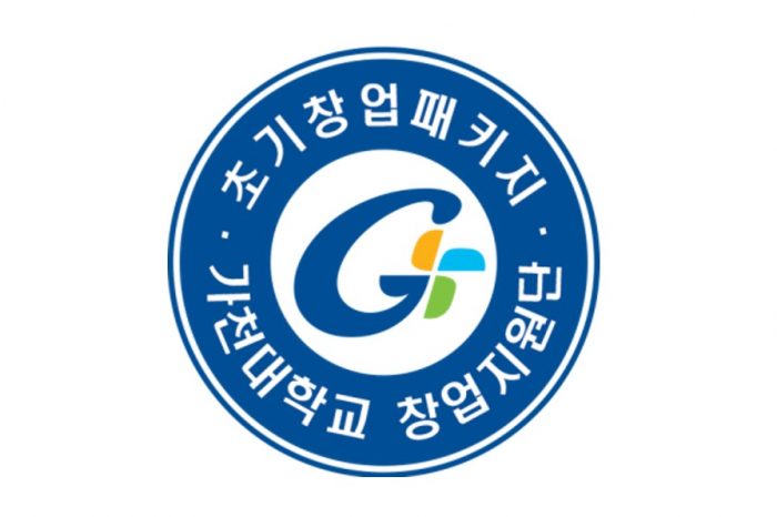 2022 가천대학교 초기창업패키지 '제3차 실전형 일반인 창업강좌' 수강생 모집