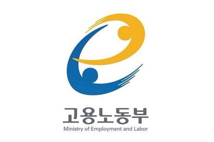 2023년 사회적 경제 기업 성장집중 지원사업 고용노동부 추천기업 모집
