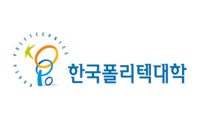 한국폴리텍대학교 스마트금융과 온라인 설명회 진행
