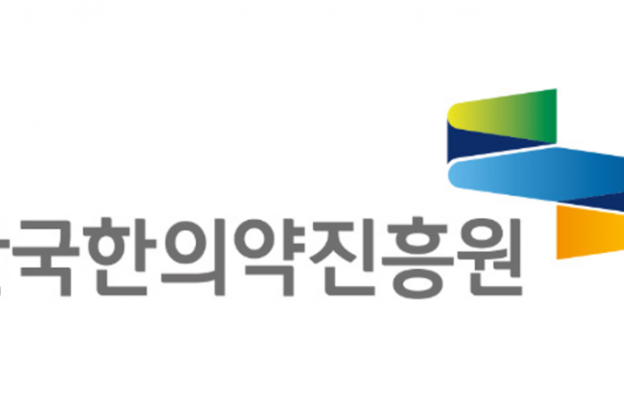 한국한의약진흥원, 2023년 한의 의료기기 임상실증 지원사업 기업 모집
