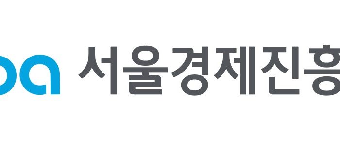 서울경제진흥원, B the B 테크기업 발굴 및 전시지원 참여 기업 모집 알려
