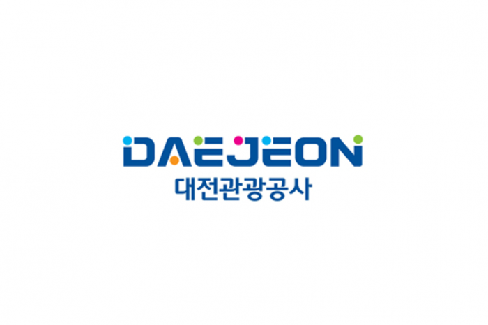 대전관광공사, 2023 대전세종 관광 스타기업 공모전 개최