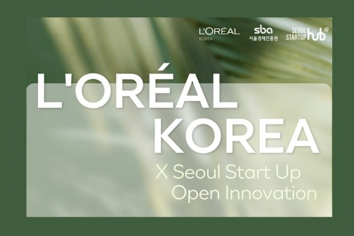 서울산업진흥원, L’ORÉAL KOREA X Seoul Startup Open Innovation 개최 알려