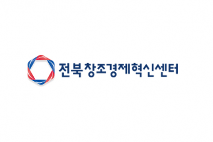 전북창조경제혁신센터, 2023년 창업기업 국제 투자유치 촉진사업 참여기업 모집한다
