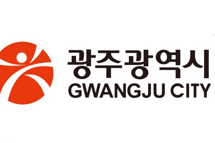 광주광역시, 2023년 G-IN Next Level 4기 프로그램 참여 기업 모집 알려
