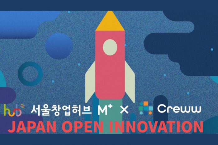 서울창업허브 M+ X Creww 일본 진출 공동 협력 프로그램 (Japan Open Innovation) 모집 알려