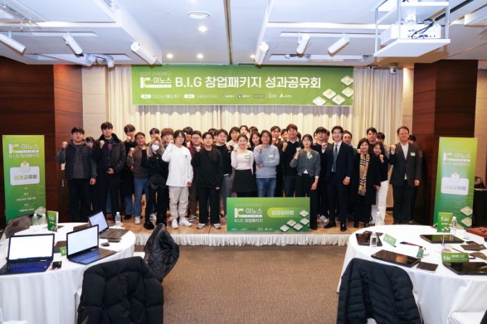 건국대학교, K-이노스 B.I.G 창업패키지를 통해 입주기업 30사 지원