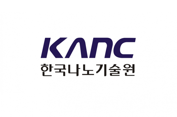 한국나노기술원 반도체 특화 나노 1인 창조기업 지원센터 2024년도 입주기업 모집한다