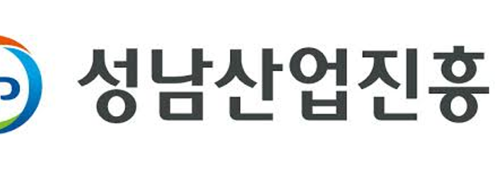 성남 창업센터 입주기업 모집한다